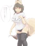  1girl black_eyes black_hair fox furry kanzaki_(doritoru) long_hair solo sportswear 