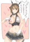  areolae black_skirt blush border breasts brown_hair chain collar eyebrows_visible_through_hair gloves green_eyes headgear heart heart_background highres kantai_collection large_areolae large_breasts looking_at_viewer metal_belt metal_collar miniskirt mutsu_(kantai_collection) navel nipples one_breast_out pink_background pleated_skirt short_hair skirt smile solo speech_bubble standing striped striped_skirt translation_request upper_body uru_(uru0000) white_border white_gloves 