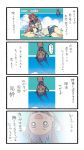  4koma akashi_(kantai_collection) black_hair blue_skirt blue_sky cloud comic commentary green_eyes hair_ribbon hairband highres hip_vent kantai_collection lap_pillow long_hair long_sleeves multiple_girls no_eyewear nonco o_o ooyodo_(kantai_collection) pink_hair pleated_skirt purple_hair ribbon school_uniform screwdriver serafuku skirt sky sleeping speech_bubble suzukaze_(kantai_collection) translated tress_ribbon twintails upper_body upside-down 