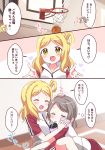  /\/\/\ 0_0 2girls :d ^_^ basketball basketball_court basketball_hoop blonde_hair blush braid closed_eyes comic commentary_request crown_braid drinking_straw green_eyes grey_hair gym_uniform hair_rings hand_on_another's_head heart highres hug indoors love_live! love_live!_sunshine!! medium_hair motion_blur motion_lines multiple_girls ohara_mari open_mouth outstretched_arms pipette1223 short_hair short_sleeves smile speech_bubble thermos towel translation_request watanabe_you wiping_face yuri 
