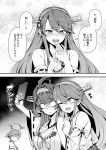  3girls :d ;d ahoge anger_vein angry bacius blush breasts cellphone clueless comic commentary crazy_eyes detached_sleeves eyebrows_visible_through_hair greyscale hair_between_eyes hair_ornament hairband hairclip haruna_(kantai_collection) hiei_(kantai_collection) highres jewelry kantai_collection kongou_(kantai_collection) large_breasts long_hair monochrome multiple_girls nontraditional_miko o_o one_eye_closed open_mouth own_hands_together phone remodel_(kantai_collection) ribbon-trimmed_sleeves ribbon_trim ring self_shot shaded_face short_hair sidelocks smartphone smile sparkle speech_bubble tears translated trembling trolling veins wedding_ring wide-eyed wide_sleeves 