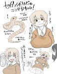  :3 :d ? blonde_hair breasts chibi chibi_inset closed_mouth collared_shirt comic commentary_request danbou_kigu fang fang_out grey_hair highres hognose_snake large_breasts long_hair multiple_girls multiple_views nervous_smile open_mouth original personification red_eyes shirt smile snake speech_bubble sweater translation_request wide-eyed wing_collar 