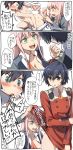  1girl black_hair blue_eyes bow bow_panties colorized comic commentary_request cosplay costume_switch couple crossdressing darling_in_the_franxx green_eyes hairband herozu_(xxhrd) highres hiro_(darling_in_the_franxx) hiro_(darling_in_the_franxx)_(cosplay) holding holding_panties horns long_hair military military_uniform oni_horns panties panties_removed pink_hair pink_panties skirt skirt_lift speech_bubble translation_request underwear uniform white_hairband zero_two_(darling_in_the_franxx) zero_two_(darling_in_the_franxx)_(cosplay) 