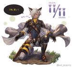  animal_ears armor eustace_(granblue_fantasy) granblue_fantasy male pointy_ears yusunoinu 