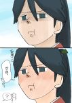  2koma ? blue_hair blush closed_mouth comic highres houshou_(kantai_collection) implied_yuri kantai_collection long_hair nantoka_maru ponytail pout solo speech_bubble spoken_question_mark translated 