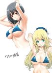  2girls :o akito_(pixiv3623507) aqua_eyes armpits arms_behind_head arms_up atago_(kantai_collection) bangs bare_arms bare_shoulders bikini bikini_top black_hair blonde_hair blue_bikini blue_hat blunt_bangs blush breasts cleavage collarbone cropped_torso hat head_tilt kantai_collection large_breasts long_hair micro_bikini multiple_girls navel parted_lips red_eyes simple_background string_bikini swimsuit takao_(kantai_collection) tareme translation_request underboob upper_body white_background 