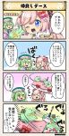  &gt;_&lt; 2girls 4koma :o ;d ^_^ artist_request bangs bell bell_choker black_hair blue_eyes bow character_name choker closed_eyes comic commentary_request double_bun eyebrows_visible_through_hair flower flower_knight_girl frilled_umbrella green_hair hair_bow hair_bun hair_ribbon hat hetero holding holding_umbrella horns kalmia_(flower_knight_girl) long_hair multiple_girls one_eye_closed open_mouth parasol pink_bow pink_hair pink_umbrella red_bow ribbon sheep sheep_horns smile speech_bubble speed_lines striped striped_bow striped_neckwear sweatdrop teardrop translation_request turn_pale twintails two_side_up umbrella watachorogi_(flower_knight_girl) yellow_eyes |_| 