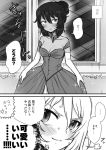  andou_(girls_und_panzer) bare_shoulders blush breasts cleavage comic dark_skin dress elbow_gloves evening_gown girls_und_panzer gloves gown greyscale heavy_breathing medium_hair meis_(terameisu) monochrome multiple_girls oshida_(girls_und_panzer) short_hair sweat translation_request 