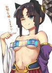  ;) bare_shoulders bikini black_hair blue_eyes breasts clothes_writing detached_sleeves eyebrows_visible_through_hair fate/grand_order fate_(series) hat mismatched_sleeves navel one_eye_closed p!nta pointing pointing_at_self side_ponytail small_breasts smile solo swimsuit thick_eyebrows translation_request ushiwakamaru_(fate/grand_order) 