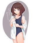  boku_no_hero_academia brown_eyes brown_hair collarbone commentary cowboy_shot frown grey_background hand_on_own_chest looking_at_viewer off_shoulder one-piece_swimsuit open_clothes open_robe robe school_swimsuit short_hair shumazarashi simple_background solo standing swimsuit translated two-tone_background uraraka_ochako white_background 