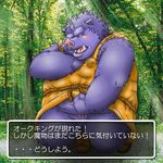  dragon_quest orc_king tagme 