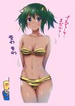  absurdres animal_print arms_behind_back bare_shoulders blood blush breasts collarbone commentary_request dark_skin green_hair highres horns idolmaster idolmaster_cinderella_girls large_breasts looking_at_viewer natalia_(idolmaster) nosebleed oni_costume p-head_producer purple_eyes short_hair smile solo strapless strapless_bikini tiger_print translation_request twintails yuki_sizuku 