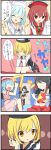  6+girls :d \m/ absurdres ascot black_hair black_legwear black_neckwear black_skirt black_wings blonde_hair blue_hair blush bow bowtie brown_hair comic commentary_request detached_sleeves directional_arrow door eighth_note geta hair_bow hair_tubes hakurei_reimu hat highres inon long_hair long_sleeves lunasa_prismriver lyrica_prismriver merlin_prismriver midriff mob_cap multiple_girls musical_note notice_lines open_mouth red_bow red_eyes red_footwear red_hat remilia_scarlet shameimaru_aya short_hair short_sleeves sitting skirt smile speech_bubble spoken_musical_note sweat thought_bubble tokin_hat touhou translation_request wings yellow_eyes 