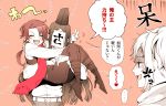  3boys belt blush carrying covered_face fang japanese_clothes kaichou118 kariginu kashuu_kiyomitsu male_saniwa_(touken_ranbu) multiple_boys pink_background ponytail princess_carry scarf simple_background touken_ranbu translation_request v yamato-no-kami_yasusada 