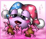  &lt;3 2013 box_xod japanese_text kirby_(series) male marx nintendo not_furry open_mouth penis precum solo tentacle_sex tentaclejob tentacles text translation_request video_games waddling_head 