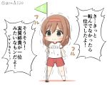  1girl brown_eyes brown_hair chibi commentary_request flag full_body goma_(yoku_yatta_hou_jane) gym_uniform hairband kantai_collection name_tag red_hairband red_shorts shiratsuyu_(kantai_collection) shirt short_hair shorts simple_background solo standing tears translation_request trembling white_background white_shirt 