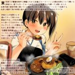  :d brown_eyes brown_hair cellphone colored_pencil_(medium) commentary_request cup curry curry_rice dated drinking_glass food holding holding_phone holding_spoon japanese_clothes kaga_(kantai_collection) kantai_collection kirisawa_juuzou muneate numbered open_mouth phone rice short_hair side_ponytail smartphone smile solo_focus spoon tasuki traditional_media translation_request twitter_username v 
