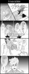  5koma all_fours birthmark blood chain comic crawling dio_brando earrings gakuran graphite_(medium) greyscale hat highres jewelry joestar_birthmark jojo_no_kimyou_na_bouken kuujou_joutarou long_coat monochrome multiple_boys parody school_uniform stardust_crusaders sweat traditional_media translated utano 