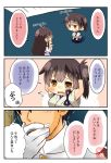  2girls 3koma admiral_(kantai_collection) akagi_(kantai_collection) artist_name blue_hakama brown_eyes brown_hair chibi closed_eyes comic commentary_request hakama hakama_skirt highres japanese_clothes kaga_(kantai_collection) kantai_collection long_hair multiple_girls open_mouth red_hakama red_skirt scared side_ponytail skirt speech_bubble straight_hair taisa_(kari) tasuki translated 