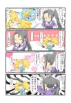  4koma arms_up big_hair black_hair blonde_hair blue_shirt breast_pocket breasts collared_shirt comic crossed_arms crying darou74 gambier_bay_(kantai_collection) gloves hairband heart highres kantai_collection long_hair long_sleeves military military_uniform multiple_girls nachi_(kantai_collection) pale_face pocket shirt short_sleeves speech_bubble suke_(singekijyosei) tears translated twintails uniform vomiting water white_gloves 