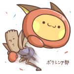  2017 duo hitmonchan japanese_text nintendo pok&eacute;mon pok&eacute;mon_(species) raichu rairai-no26-chu simple_background text translation_request video_games 