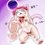  blush bow breasts cat collar cub dildo fangs feline female flat_chested fur hyphosis invisible_floor mammal masturbation orgasm pawpads puddle pussy_juice sex_toy shaking shivering small_breasts tagme tears white_fur young 