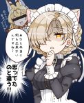  animal_ears azur_lane bar_censor blonde_hair blush braid breasts cat_ears censored cuffs eyebrows_visible_through_hair hair_over_one_eye kanjitomiko kemono_friends large_breasts long_sleeves looking_at_viewer maid maid_headdress multiple_girls open_mouth parted_lips partially_translated serval_(kemono_friends) serval_ears shackles sheffield_(azur_lane) short_hair smile speech_bubble translation_request yellow_eyes 