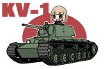  blue_eyes chibi commentary_request girls_und_panzer ground_vehicle iiyatsu_(stormtrooperh) katyusha kv-1 military military_vehicle motor_vehicle pravda_military_uniform short_hair smile tank 