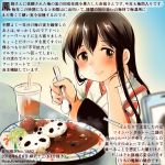  akagi_(kantai_collection) blush brown_eyes brown_hair cellphone colored_pencil_(medium) commentary_request curry curry_rice dated drink drinking_straw food hair_between_eyes holding holding_spoon japanese_clothes kantai_collection kirisawa_juuzou long_hair muneate numbered phone rice smartphone smile solo spoon tasuki traditional_media translation_request twitter_username 