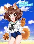  :d akiyama_yukari animal_ears bangs black_neckwear blouse brown_eyes brown_hair burafu cloud cloudy_sky commentary cowboy_shot day dog_ears dog_tail english fake_animal_ears fake_tail girls_und_panzer gloves happy_birthday long_sleeves looking_at_viewer messy_hair neckerchief no_pants ooarai_school_uniform open_mouth outdoors paw_gloves paws school_uniform serafuku short_hair sky smile solo standing swimsuit swimsuit_under_clothes tail white_blouse 