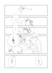  2boys bed_sheet comic darling_in_the_franxx eyes_closed gorou_(darling_in_the_franxx) greyscale hiro_(darling_in_the_franxx) lying male_focus monochrome multiple_boys on_side pajamas pillow seraziel short_hair sleeping speech_bubble translation_request yaoi 