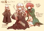  1boy 1girl :o boots coat ellias_ainsworth eyebrows_visible_through_hair full_body highres long_hair mahou_tsukai_no_yome open_mouth pleated_skirt red_hair ring short_hair simple_background sitting skirt standing translation_request wavy_hair white_hair wide_sleeves 