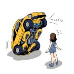  1girl autobot blue_eyes bumblebee bumblebee_(film) car commentary_request flying_sweatdrops full_body ground_vehicle kamizono_(spookyhouse) motor_vehicle outdoors simple_background transformers translated volkswagen volkswagen_beetle white_background 