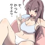  ahoge bangs bare_arms bare_shoulders blue_bra blush bra breasts brown_eyes brown_hair cleavage collarbone eyebrows_visible_through_hair fang food groin hand_up highres holding holding_food kantai_collection kuma_(kantai_collection) large_breasts long_hair looking_at_viewer navel open_mouth panties popsicle simple_background solo sweat translation_request u-non_(annon'an) underwear very_long_hair white_background white_panties 