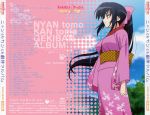  blue_hair bow breasts copyright_name hair_bow japanese_clothes kimono large_breasts long_hair noihara_himari official_art omamori_himari ponytail purple_eyes scan solo standing very_long_hair wind 