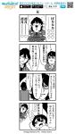  4koma :&gt; :d afterimage aoba_tsugumi bangs bkub blush character_request closed_eyes comic copyright_name ensemble_stars! formal glasses greyscale hair_between_eyes halftone holding jacket male_focus monochrome motion_lines multiple_boys necktie open_mouth parted_lips short_hair simple_background sleepy smile speech_bubble suit sweatdrop talking tired translation_request two-tone_background under_covers watermark 