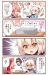  2girls 4koma :3 :d ;) =_= ? @_@ ahoge animal_ear_fluff animal_ears apple apron bangs bell black_bow black_dress black_hair black_scarf blonde_hair blush bow brown_eyes censored chibi closed_mouth comic commentary_request cutting_board dress eyebrows_visible_through_hair fate/extra fate/grand_order fate_(series) food fox_ears fruit gloves hair_between_eyes hair_bow haori holding holding_sword holding_weapon identity_censor ishikawa_goemon_xiii japanese_clothes jingle_bell katana kimono koha-ace konnyaku_(food) long_hair lupin_iii maid_headdress multiple_girls okita_souji_(fate) okita_souji_(fate)_(all) one_eye_closed open_mouth paw_gloves paws pink_hair ponytail puffy_short_sleeves puffy_sleeves red_apple rioshi scarf shaded_face short_sleeves smile speech_bubble spoken_question_mark sweat sweating_profusely sword tamamo_(fate)_(all) tamamo_cat_(fate) trembling weapon white_apron white_kimono 