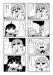  3girls 4koma :d :o bangs bkub blazer blush clenched_hands closed_eyes comic constricted_pupils emphasis_lines eyebrows_visible_through_hair flying_sweatdrops greyscale hair_ornament hairclip halftone hand_behind_head highres jacket long_hair monochrome multiple_4koma multiple_girls necktie open_mouth open_palm pointing pointing_at_self programming_live_broadcast pronama-chan scratching_head shirt short_hair shouting simple_background smile speech_bubble sweatdrop talking translation_request twintails two-tone_background undone_necktie wavy_mouth 