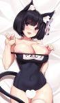  :d animal_ears azur_lane bed_sheet black_hair blush breasts cat_ears cat_mask cat_tail censored collarbone covered_navel dakimakura eyebrows_visible_through_hair heart heart_censor large_breasts looking_at_viewer mask mask_on_head name_tag nipples one-piece_swimsuit open_mouth purple_eyes school_swimsuit short_hair smile solo swimsuit swimsuit_pull tail thigh_gap tony_guisado yamashiro_(azur_lane) 