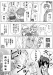  &gt;_&lt; 1boy 4girls :3 admiral_(kantai_collection) ahoge alternate_costume bismarck_(kantai_collection) blush book comic commentary_request eighth_note glasses greyscale hair_between_eyes heart highres hisamura_natsuki holding holding_book iowa_(kantai_collection) kantai_collection long_hair long_sleeves monochrome multiple_girls munmu-san musashi_(kantai_collection) musical_note open_mouth petrification ponytail shirt short_hair smile speech_bubble star star-shaped_pupils symbol-shaped_pupils translated yamato_(kantai_collection) 