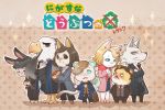 5boys animal_ears bad_id bad_pixiv_id belt bird black_hair blonde_hair blue_eyes blush boots bow bowtie bowtruckle brown_hair bunny_ears cat_ears cat_tail credence_barebone crossover doubutsu_no_mori facial_hair fantastic_beasts_and_where_to_find_them freckles gellert_grindelwald green_eyes grey_eyes hamster_ears hot_dog jacob_kowalski kyuu_(9quew) leaf mole multiple_boys multiple_girls mustache necktie newt_scamander open_mouth percival_graves porpentina_goldstein queenie_goldstein scarf sparkle squirrel_ears squirrel_tail tail teeth wand wolf_ears 