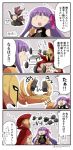  2boys 4koma :d animal asaya_minoru bare_shoulders black_shirt bow breasts cape chest_tattoo comic commentary directional_arrow fate/extra fate/extra_ccc fate/grand_order fate_(series) flying_sweatdrops grey_hair hair_bow handlebar helm helmet holding japanese_clothes kimono large_breasts leonidas_(fate/grand_order) long_hair multiple_boys o-ring o-ring_top open_mouth passion_lip pink_bow purple_hair red_cape shirt shirtless sleeveless sleeveless_shirt smile speech_bubble tattoo translated very_long_hair wolf yagyuu_munenori_(fate/grand_order) you're_doing_it_wrong 