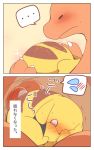  2018 ambiguous/ambiguous ambiguous_gender azuma_minatsu blush charizard japanese_text nintendo pikachu pok&eacute;mon pok&eacute;mon_(species) text translation_request video_games 