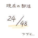  2017 japanese_text not_furry rairai-no26-chu text translated zero_pictured 