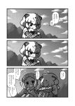  animal_ears bow bowtie comic commentary crying elbow_gloves eyebrows_visible_through_hair fingerless_gloves fur_collar gloves greyscale highres jaguar_(kemono_friends) jaguar_ears jaguar_print jaguar_tail japanese_otter_(kemono_friends) kemono_friends kotobuki_(tiny_life) monochrome multicolored_hair multiple_girls one-piece_swimsuit otter_ears otter_tail shadow short_hair short_sleeves sitting sunset swimsuit tail tearing_up tears thighhighs translated wavy_mouth 