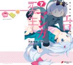  eromanga-sensei izumi_sagiri tagme 