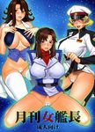  gundam gundam_00 gundam_seed gundam_seed_destiny motchie_kingdom murrue_ramius sumeragi_lee_noriega talia_gladys 