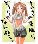  bike_shorts blush bra breasts brown_hair closed_mouth commentary_request eyebrows_visible_through_hair fingerless_gloves gloves green_skirt grey_eyes highres kagerou_(kantai_collection) kantai_collection long_hair looking_at_viewer miniskirt remodel_(kantai_collection) school_uniform shirt short_sleeves shorts shorts_under_skirt skirt small_breasts solo tama_(seiga46239239) torn_clothes torn_shirt torn_skirt translation_request twintails underwear white_bra white_shirt 