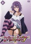  absurdres blue_eyes blush breasts candy copyright_name cover dvd_cover food food_in_mouth highres jewelry lollipop medium_breasts official_art pendant purple_hair rosario+vampire scan shirayuki_mizore short_hair sitting skirt solo striped striped_legwear thighhighs 
