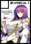  aiguillette alternate_costume bangs bdsm black_legwear breasts circle_cut collar commentary_request cover cover_page double-breasted doujin_cover epaulettes fate/grand_order fate_(series) femdom gloves hair_between_eyes harukon_(halcon) highres jacket large_breasts long_hair looking_at_viewer military military_uniform pantyhose purple_hair red_eyes scathach_(fate)_(all) scathach_(fate/grand_order) smile solo uniform whip white_footwear white_gloves white_jacket 